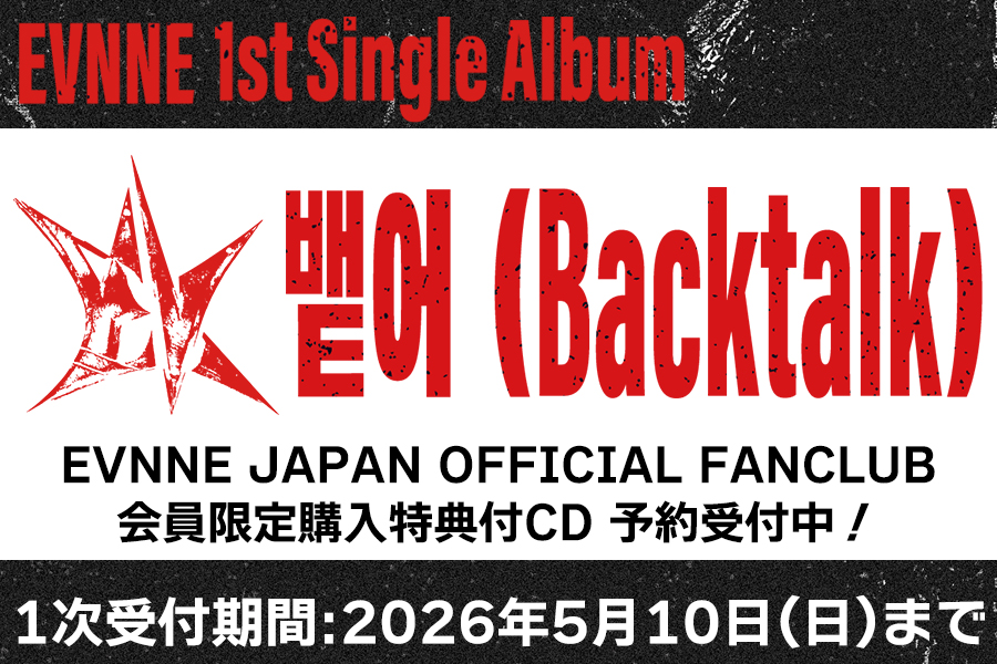 1st_Single