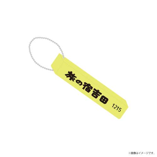 M!LK アクスタ 塩﨑太智 (開封、使用済み) M!LK 塩﨑太智 キャンドリアクスタ&生写真150枚セット【バラ売り