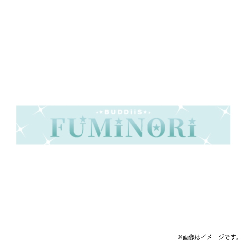 【SALE】[BUDDiiS]UtopiiA ネームタオル