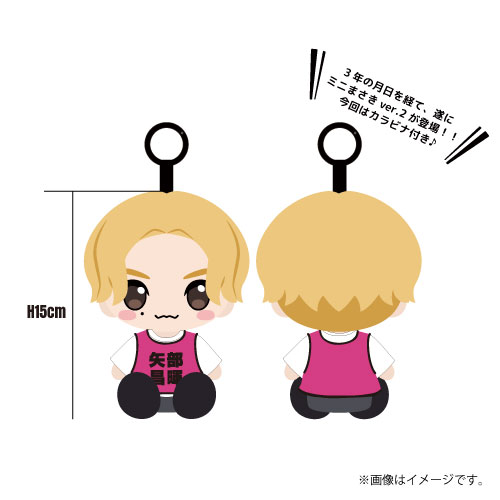 ミニまさきver.2　Produced by Masaki