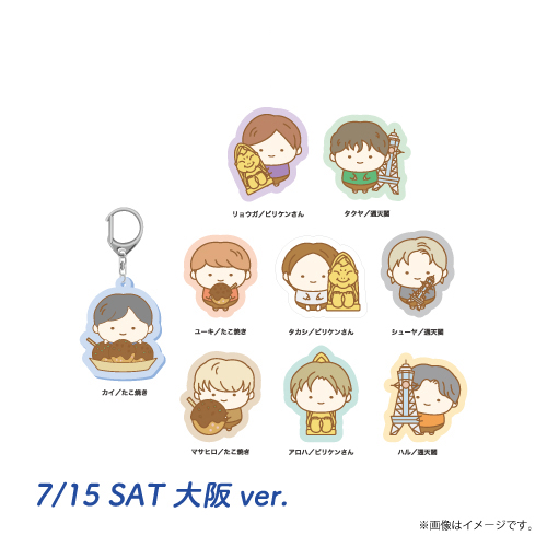 商品詳細ページ | ONLINE SHOP スタダ便 | 【SALE】[超特急]B9