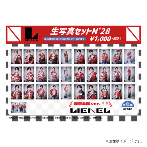 [Lienel]生写真セット N°28