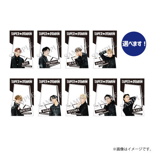 【SALE】[SUPER★DRAGON]Persona ふせん