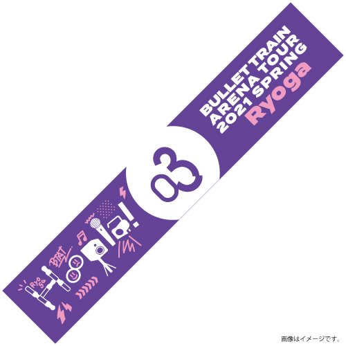 超特急 リョウガ 紫 EUPHORIA Big Round Towel 91c1fJTwZjL.jpg