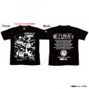DISH//愛してるぜベイベー グッズセット 商品詳細ページ | DISH// OFFICIAL STORE | 愛してるぜベイベー