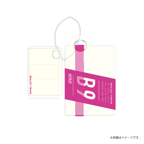 商品詳細ページ | ONLINE SHOP スタダ便 | [超特急]B9 Unlimited PVC