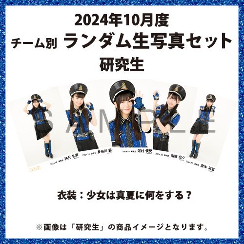 SKE48 佐藤佳穂 写真 月別 ランダム 2019.04 弱々し チームE ver