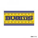 buddiis タオル　まとめ売り BUDDiiS 03 Zepp Tour – JOURNiiY -」オフィシャルグッズ 事前