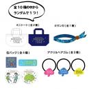 DISH// グッズセット 超特急 さくらしめじ お値下げ可 EBiDAN】限定プライズが登場！「超特急」「M!LK」「SUPER