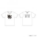 SUPER★DRAGON スパドラ SUPER X Tシャツ XL 06131141_62a6a3c61b3ac.jpg