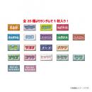 宇宙球極王　スペクトラ　フルタ　シール 店舗オーダー】久保田スラッガー 京田陽太モデル | タケスポselect