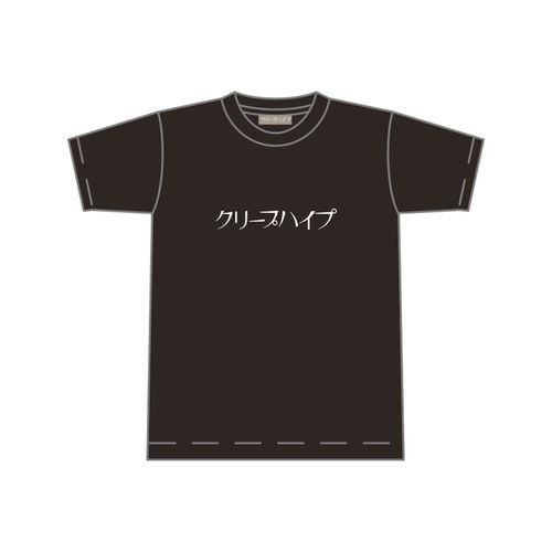 商品一覧ページ | クリープハイプオンラインショップ | 2018年
