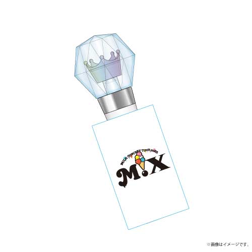 M!LK ミルクラスタルスティック 3 ペンライト 商品詳細ページ | ONLINE SHOP スタダ便 | [M!LK]ミルクラスタル