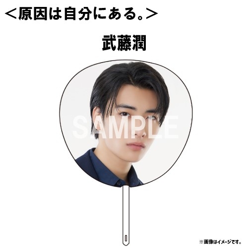 EBiDAN THE LIVE 2025 エビライ うちわ 原因は自分はある。