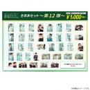 原因は自分にある。　生写真　44弾 LIVE 2023 -Loud&Shuffle-」オフィシャルグッズ【5/28(日)大阪