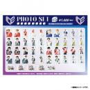 商品詳細ページ | ONLINE SHOP スタダ便 | [ICEx] PHOTO SET vol.20
