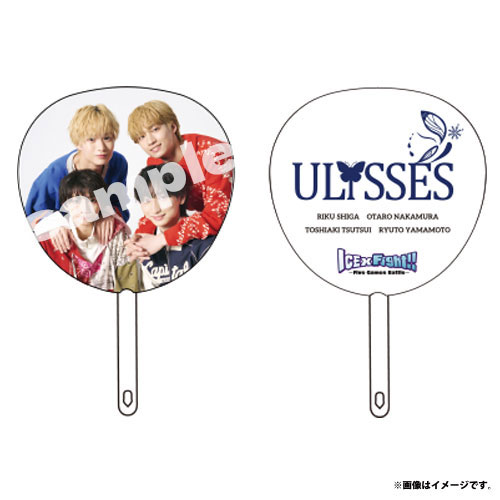 [ICEx]ICEx Fight!!うちわ ULYSSES