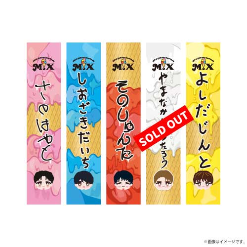 MILK グッズ 商品一覧ページ | ONLINE SHOP スタダ便 | M!LK