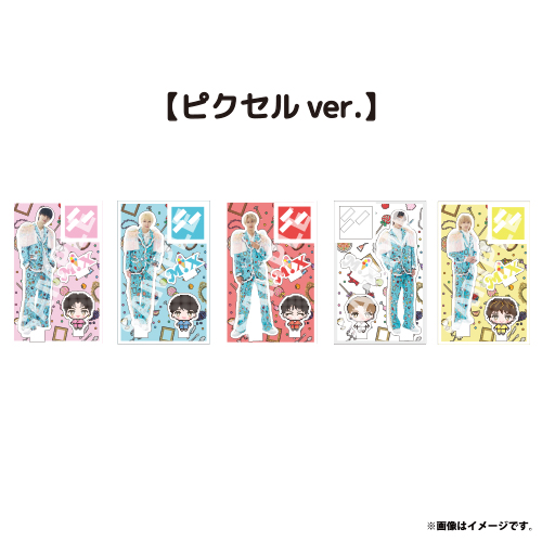 商品一覧ページ | ONLINE SHOP スタダ便 | M!LK