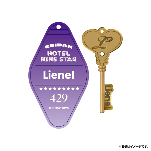 【会場受取】EBiDAN THE LIVE 2025 HOTEL NINE STAR Acrylic Key Ring（Lienel）