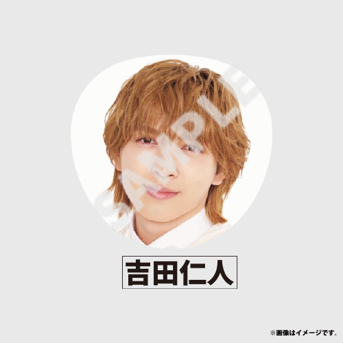 M!LK 吉田仁人　抱き枕 2025年最新】吉田仁人 抱き枕の人気アイテム - メルカリ