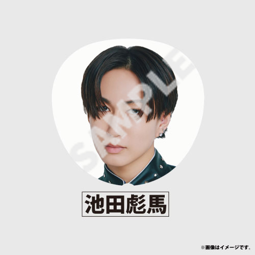 【会場受取】HOTEL NINE STAR Big うちわ(SUPER★DRAGON)