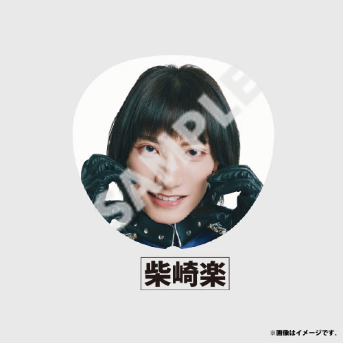 【会場受取】HOTEL NINE STAR Big うちわ(SUPER★DRAGON)