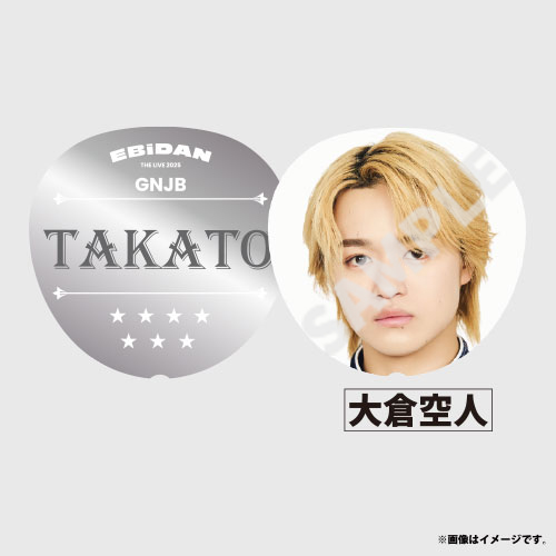 【会場受取】HOTEL NINE STAR Big うちわ(原因は自分にある。)