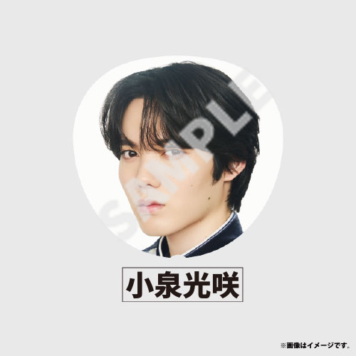 【会場受取】HOTEL NINE STAR Big うちわ(原因は自分にある。)