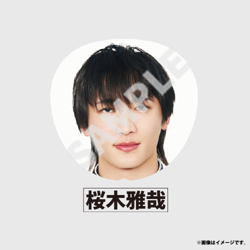 【会場受取】HOTEL NINE STAR Big うちわ(原因は自分にある。)