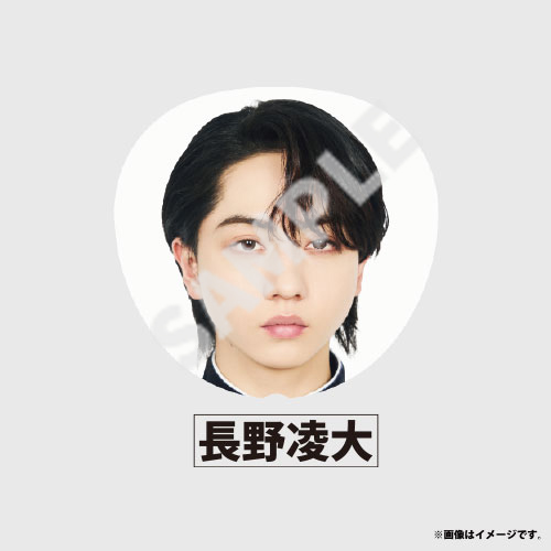 【会場受取】HOTEL NINE STAR Big うちわ(原因は自分にある。)