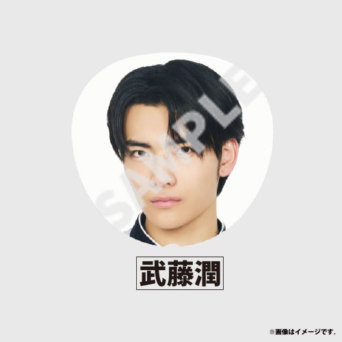 【会場受取】HOTEL NINE STAR Big うちわ(原因は自分にある。)