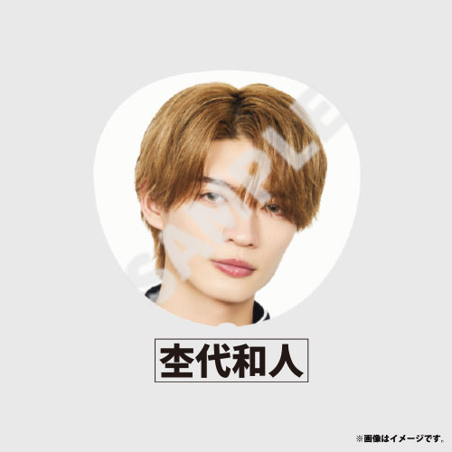 【会場受取】HOTEL NINE STAR Big うちわ(原因は自分にある。)