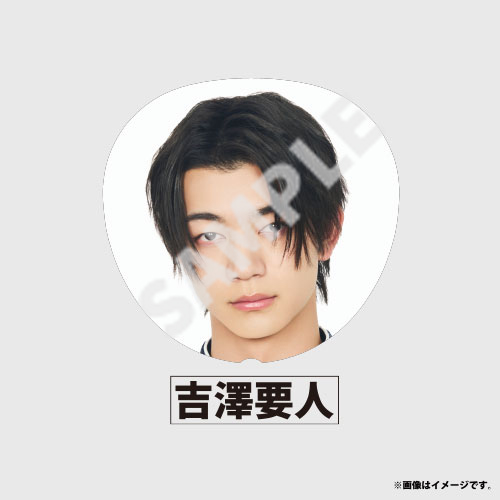 【会場受取】HOTEL NINE STAR Big うちわ(原因は自分にある。)