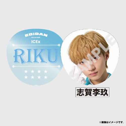 【会場受取】HOTEL NINE STAR Big うちわ(ICEx)