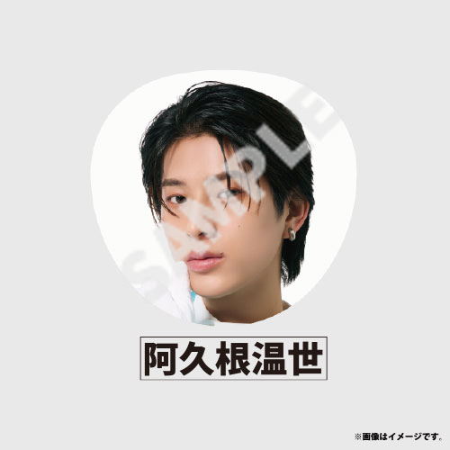 【会場受取】HOTEL NINE STAR Big うちわ(ICEx)