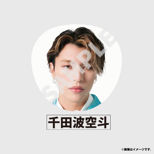 【会場受取】HOTEL NINE STAR Big うちわ(ICEx)