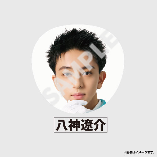 【会場受取】HOTEL NINE STAR Big うちわ(ICEx)