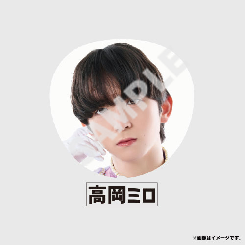 【会場受取】HOTEL NINE STAR Big うちわ(Lienel)