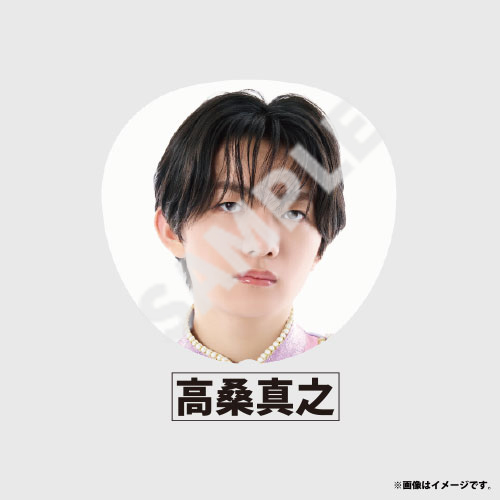 【会場受取】HOTEL NINE STAR Big うちわ(Lienel)