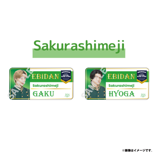 商品詳細ページ | ONLINE SHOP スタダ便 会場受取 | 【会場受取