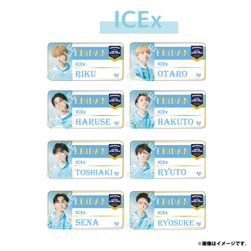 【会場受取】HOTEL NINE STAR ランダムネームバッジ