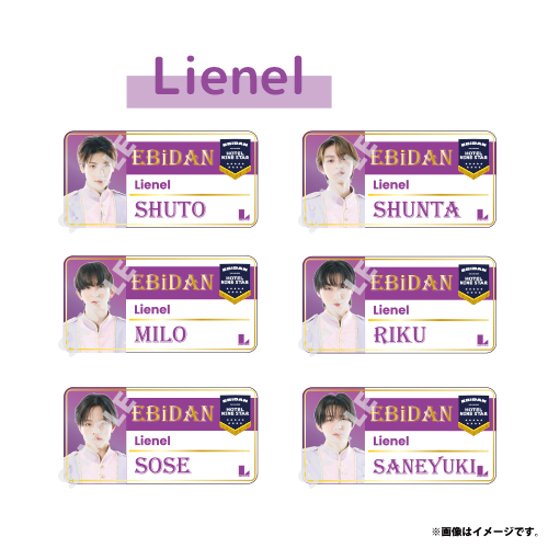 【会場受取】HOTEL NINE STAR ランダムネームバッジ