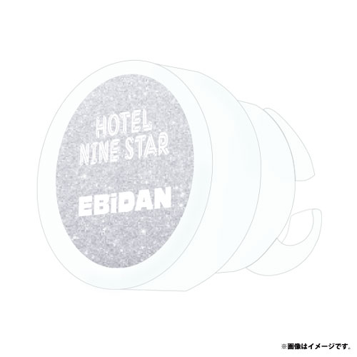 【会場受取】HOTEL NINE STAR ランダムリングライト