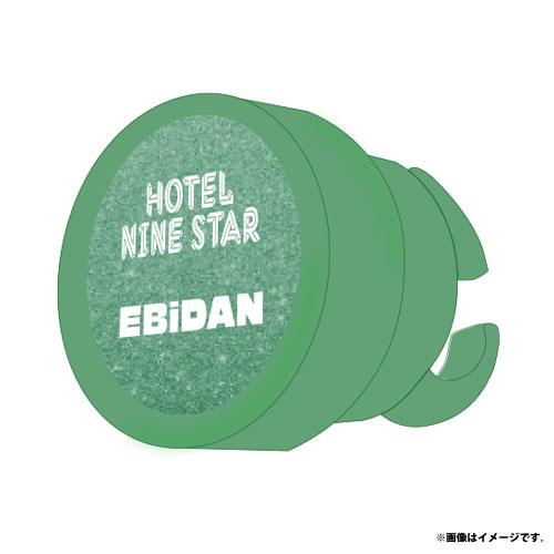【会場受取】HOTEL NINE STAR ランダムリングライト