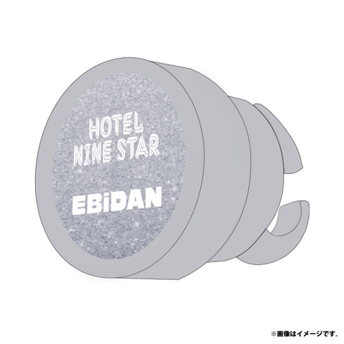 【会場受取】HOTEL NINE STAR ランダムリングライト