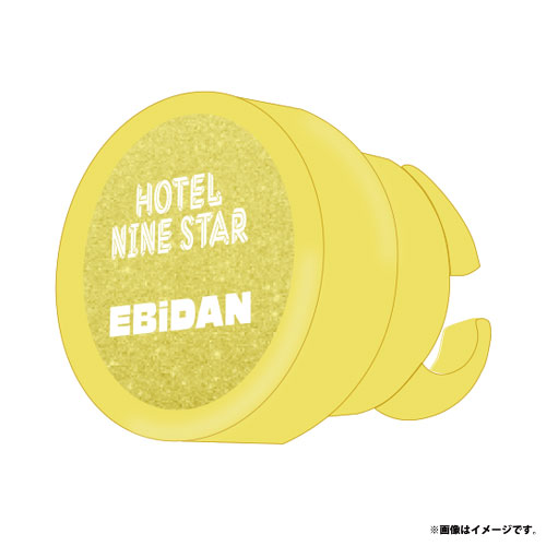 【会場受取】HOTEL NINE STAR ランダムリングライト