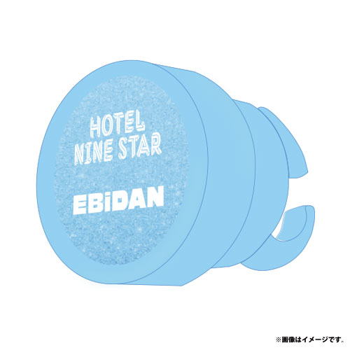 【会場受取】HOTEL NINE STAR ランダムリングライト