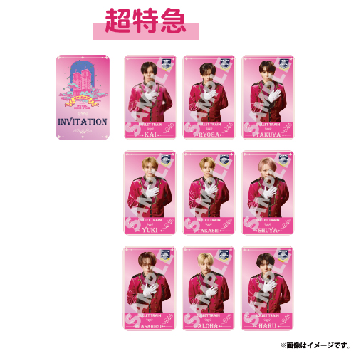 【会場受取】HOTEL NINE STAR ランダム インビテーションカード