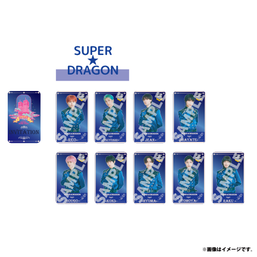 【会場受取】HOTEL NINE STAR ランダム インビテーションカード